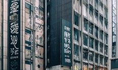 物业外委究竟是什么意思？