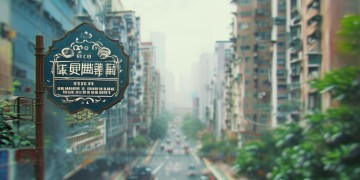 全椒时代城现在招聘物业人员吗？