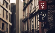 缴物业费真的不能刷信用卡吗？